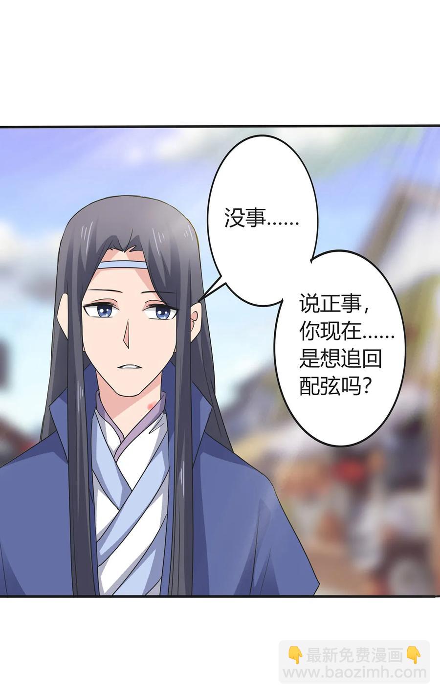 291 问个清楚28