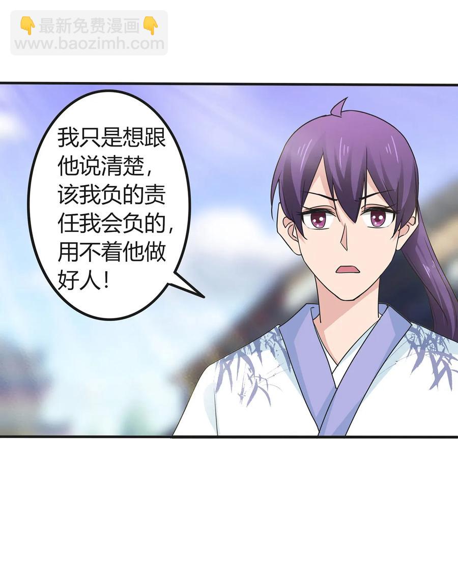 291 问个清楚29