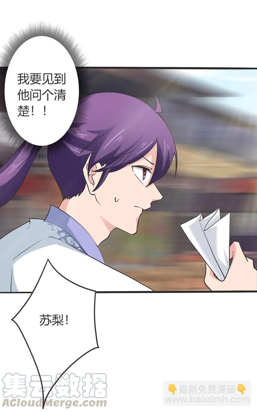 291 问个清楚3