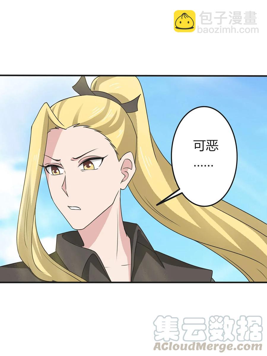 291 问个清楚33