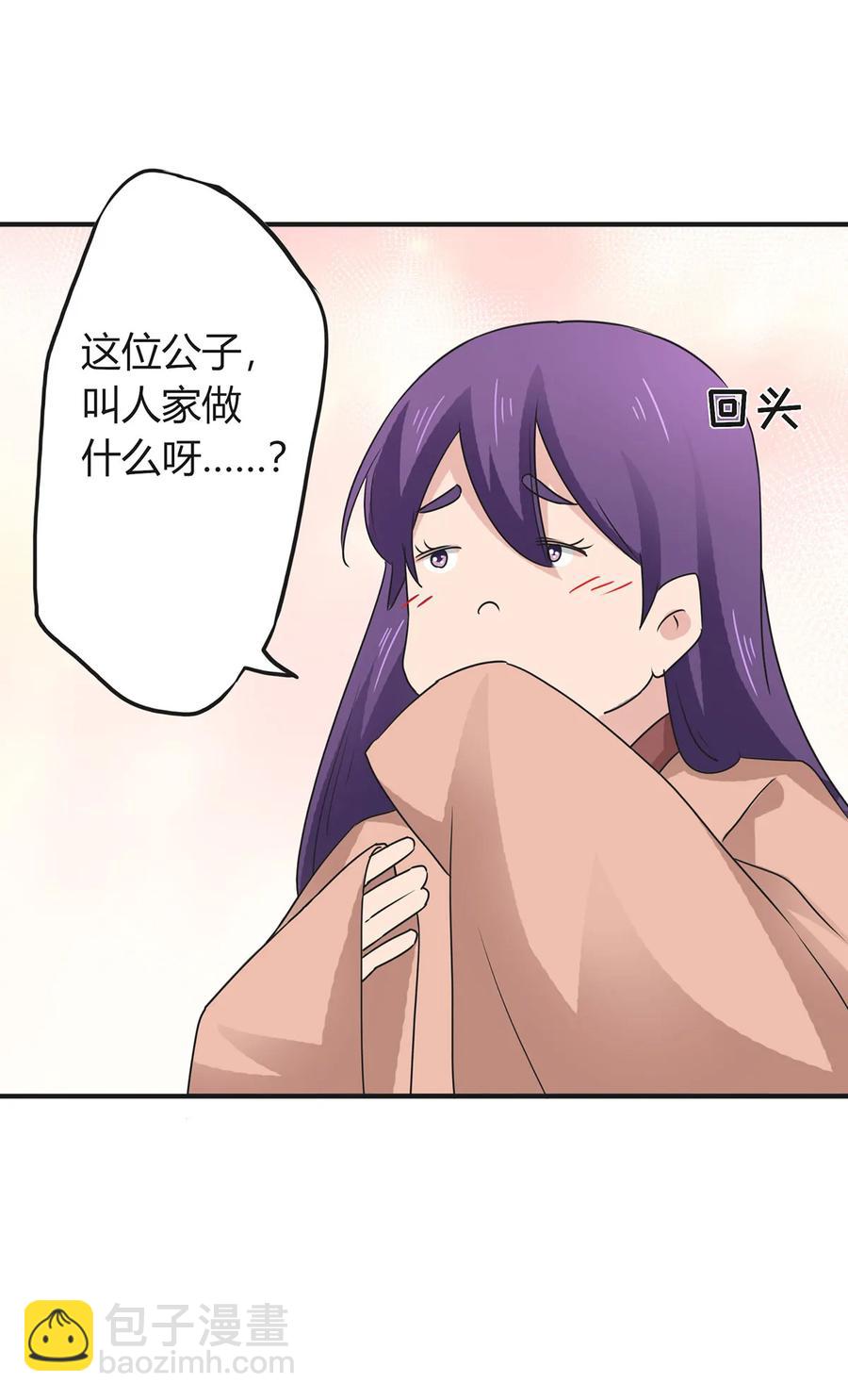 291 问个清楚38