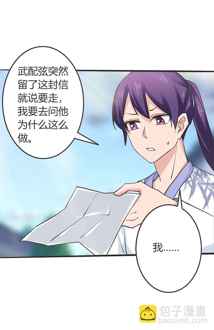 291 问个清楚5