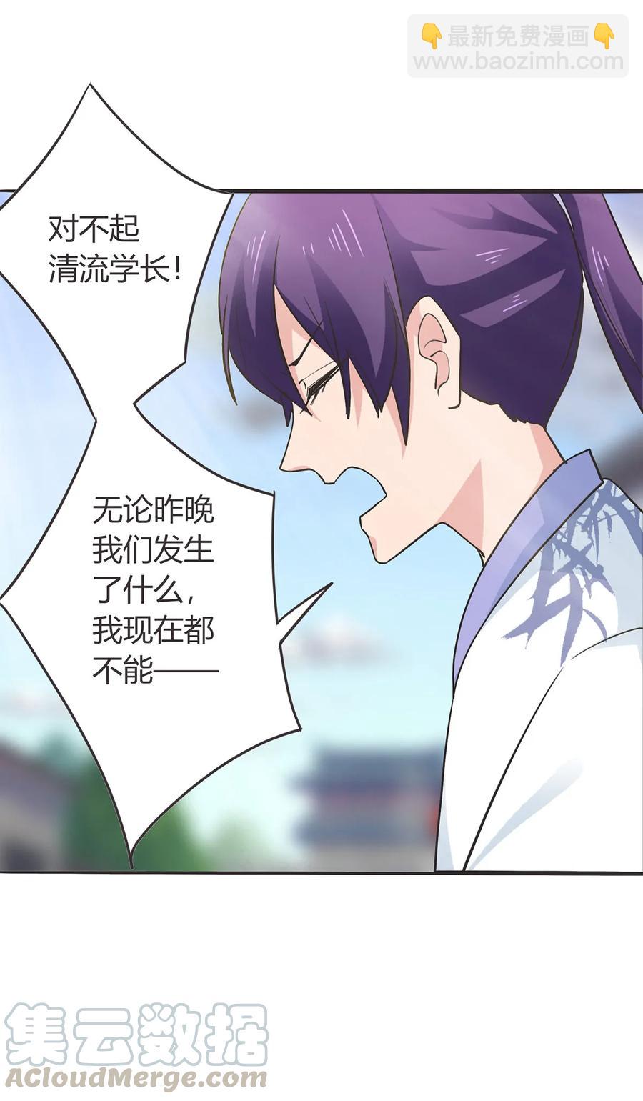 291 问个清楚6