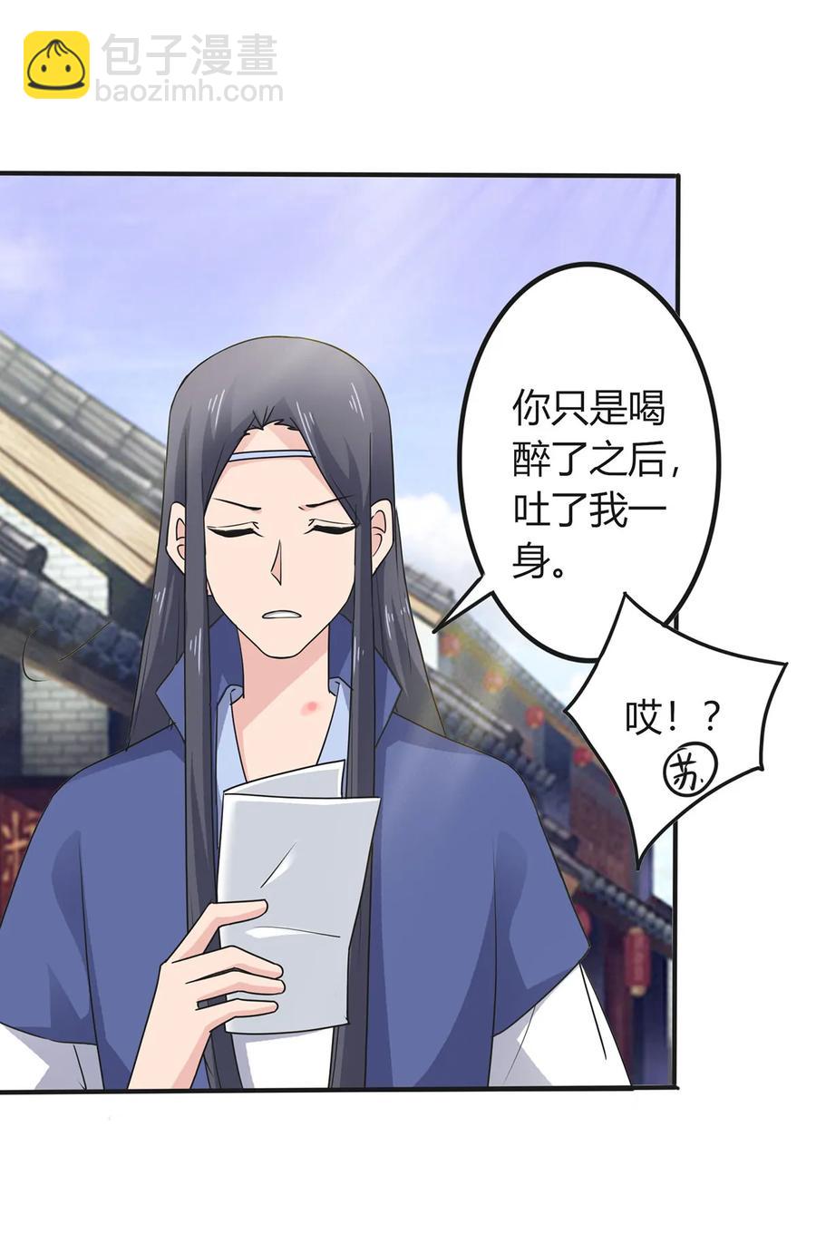 291 问个清楚8