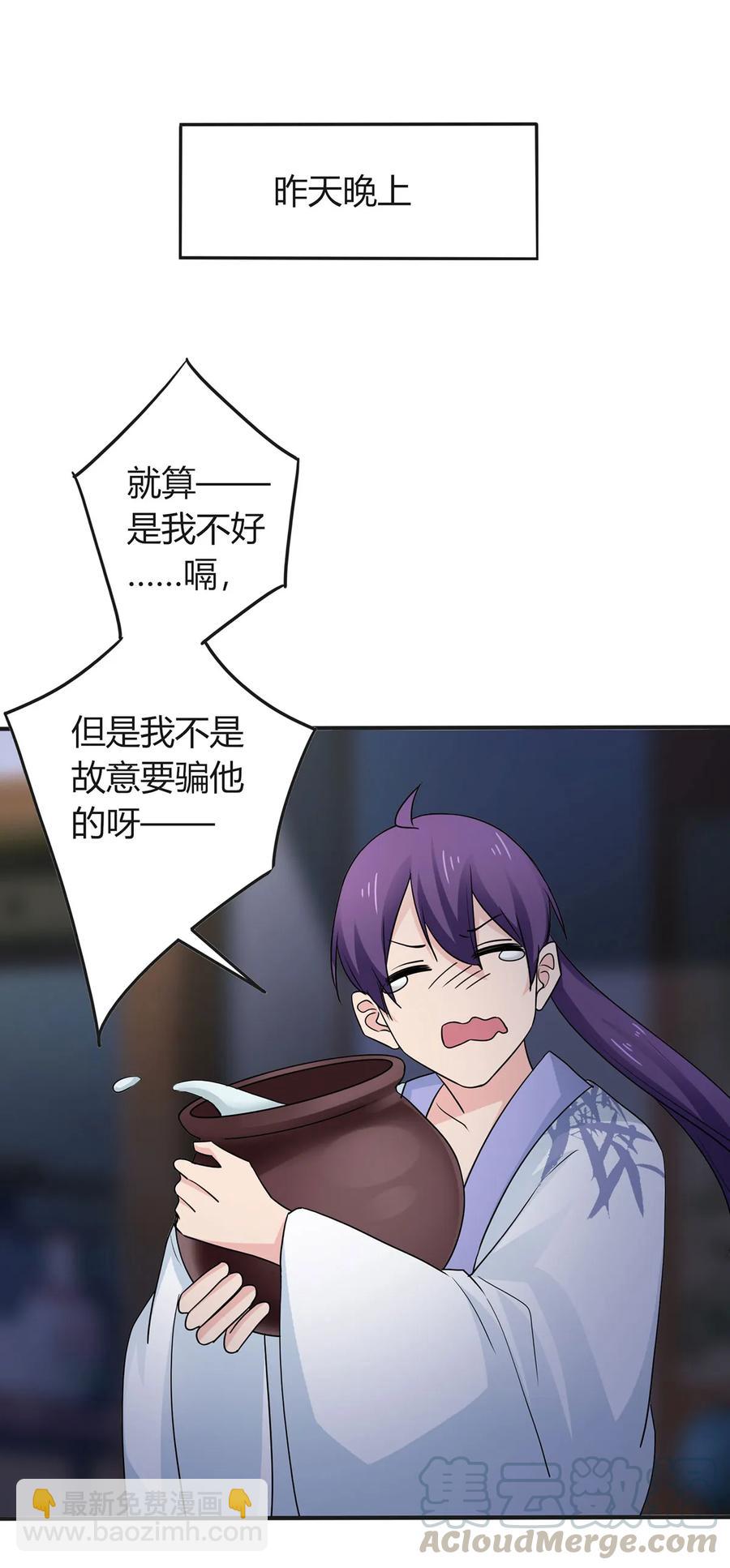 291 问个清楚9
