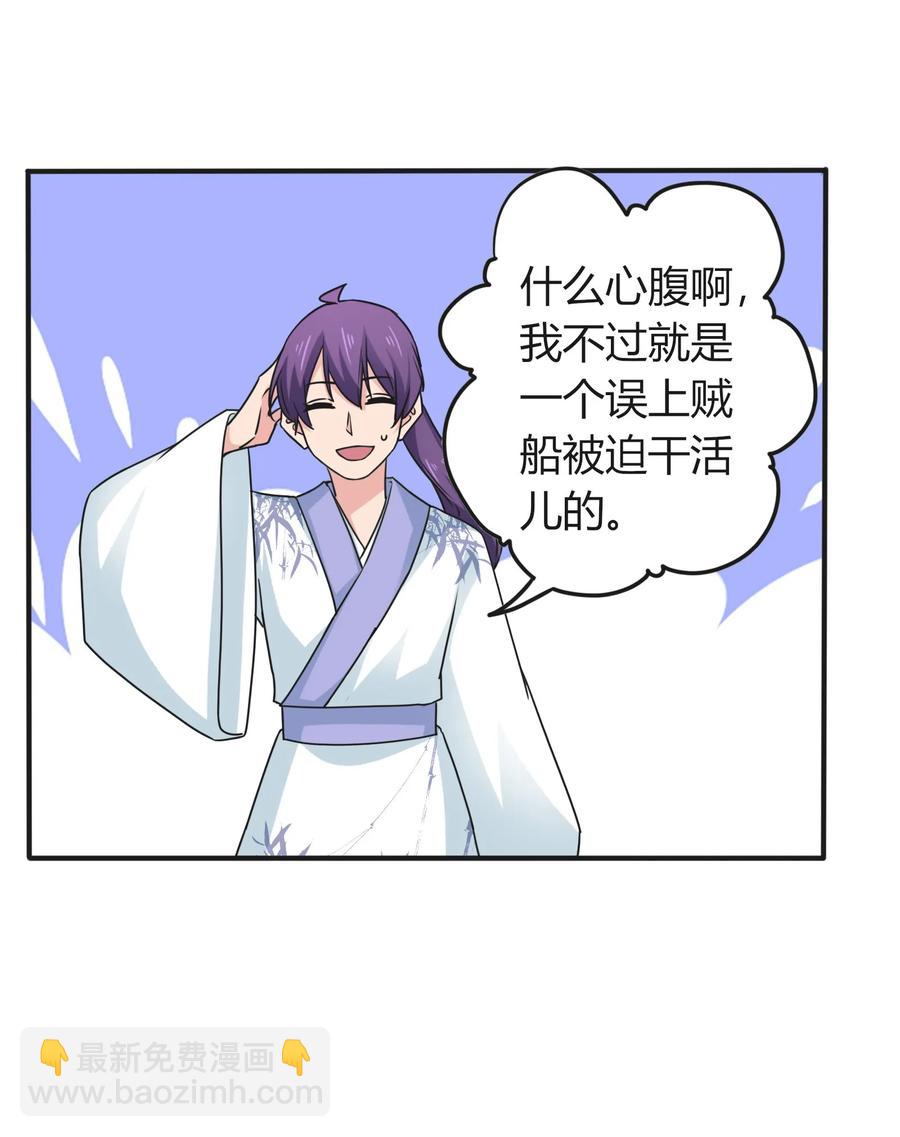 292 回帝都10