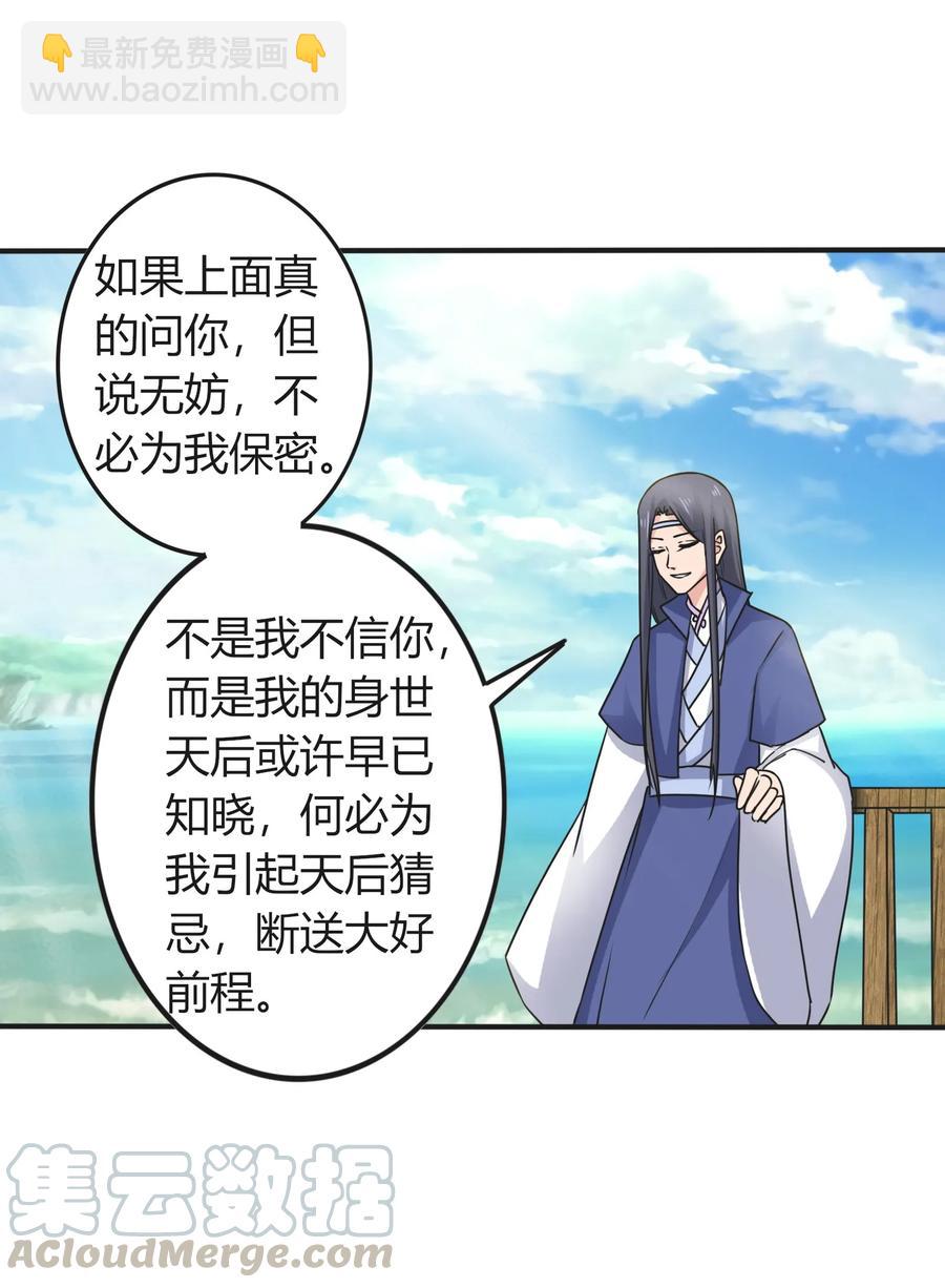 292 回帝都12