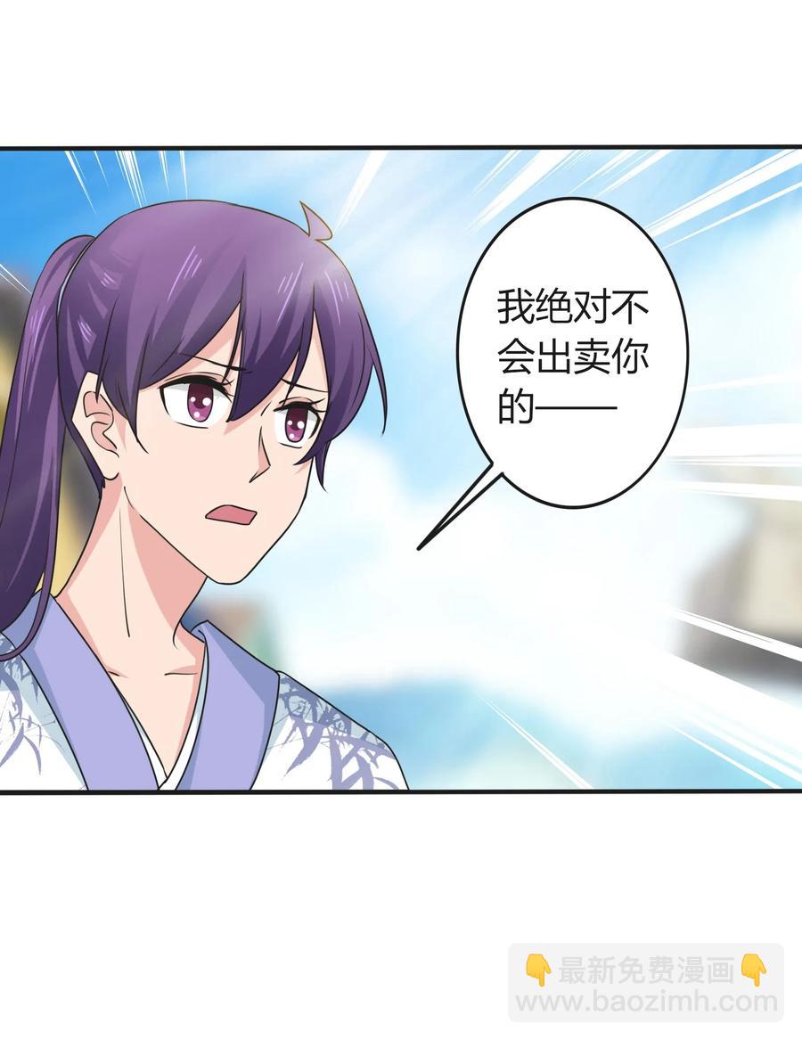 292 回帝都13