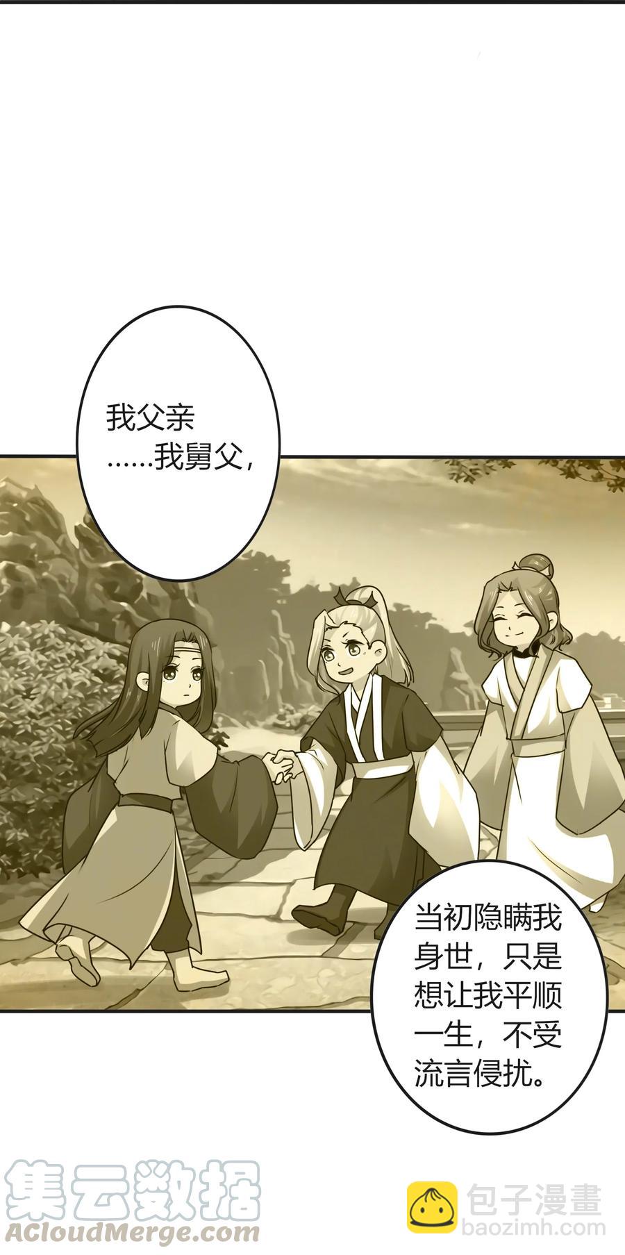 292 回帝都16