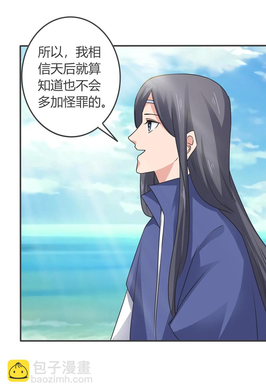 292 回帝都17