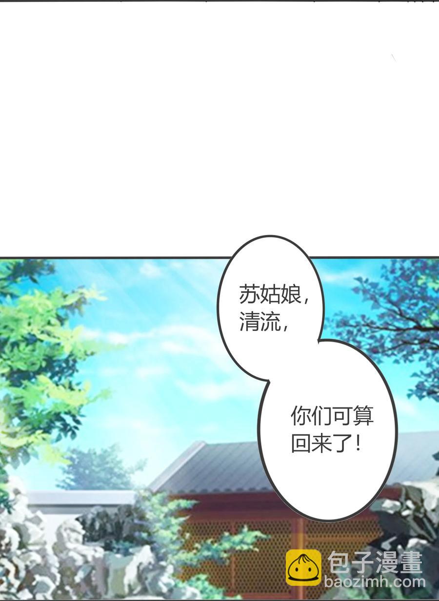 292 回帝都19