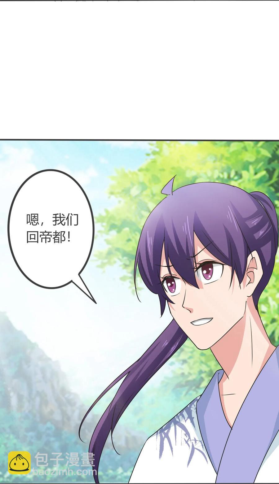 292 回帝都21
