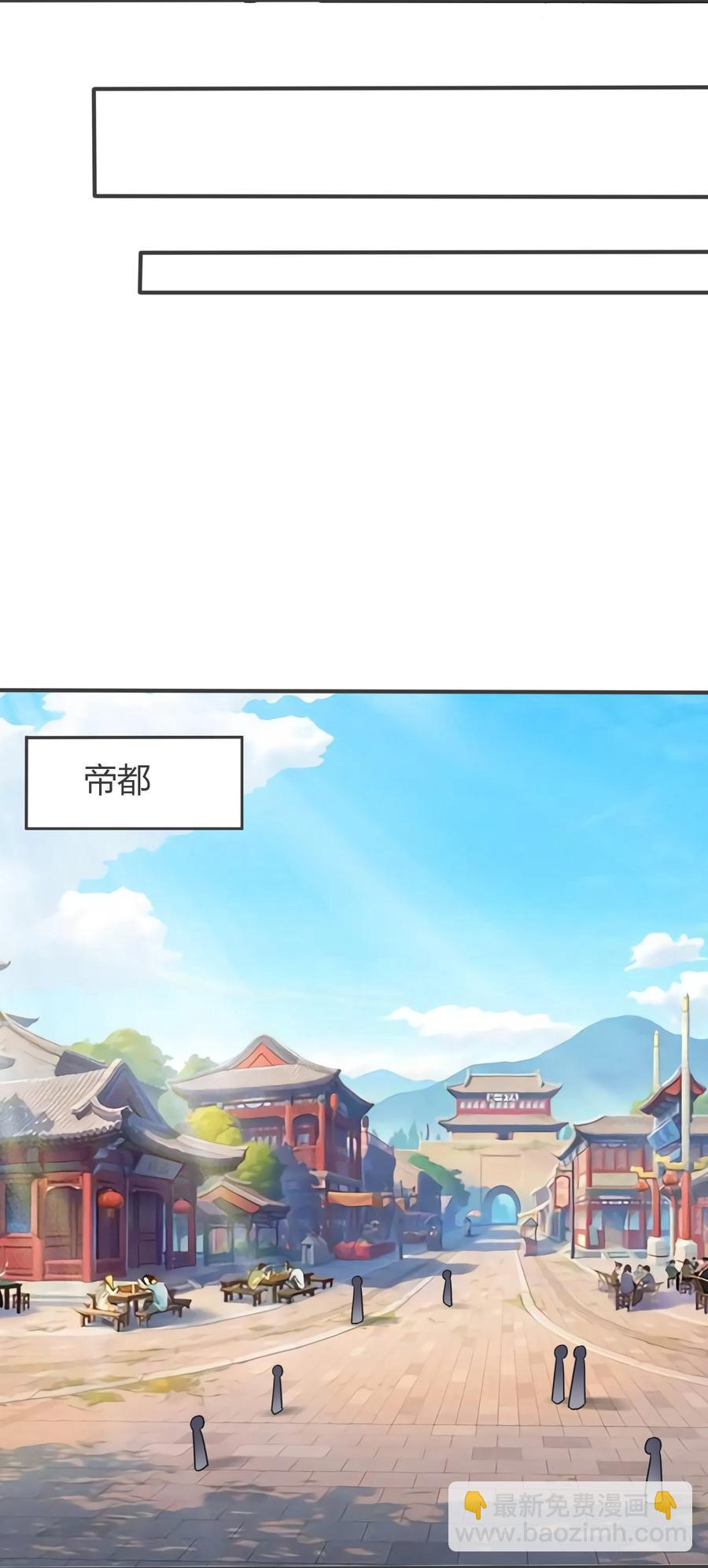 292 回帝都22