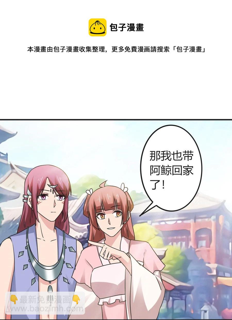 292 回帝都25