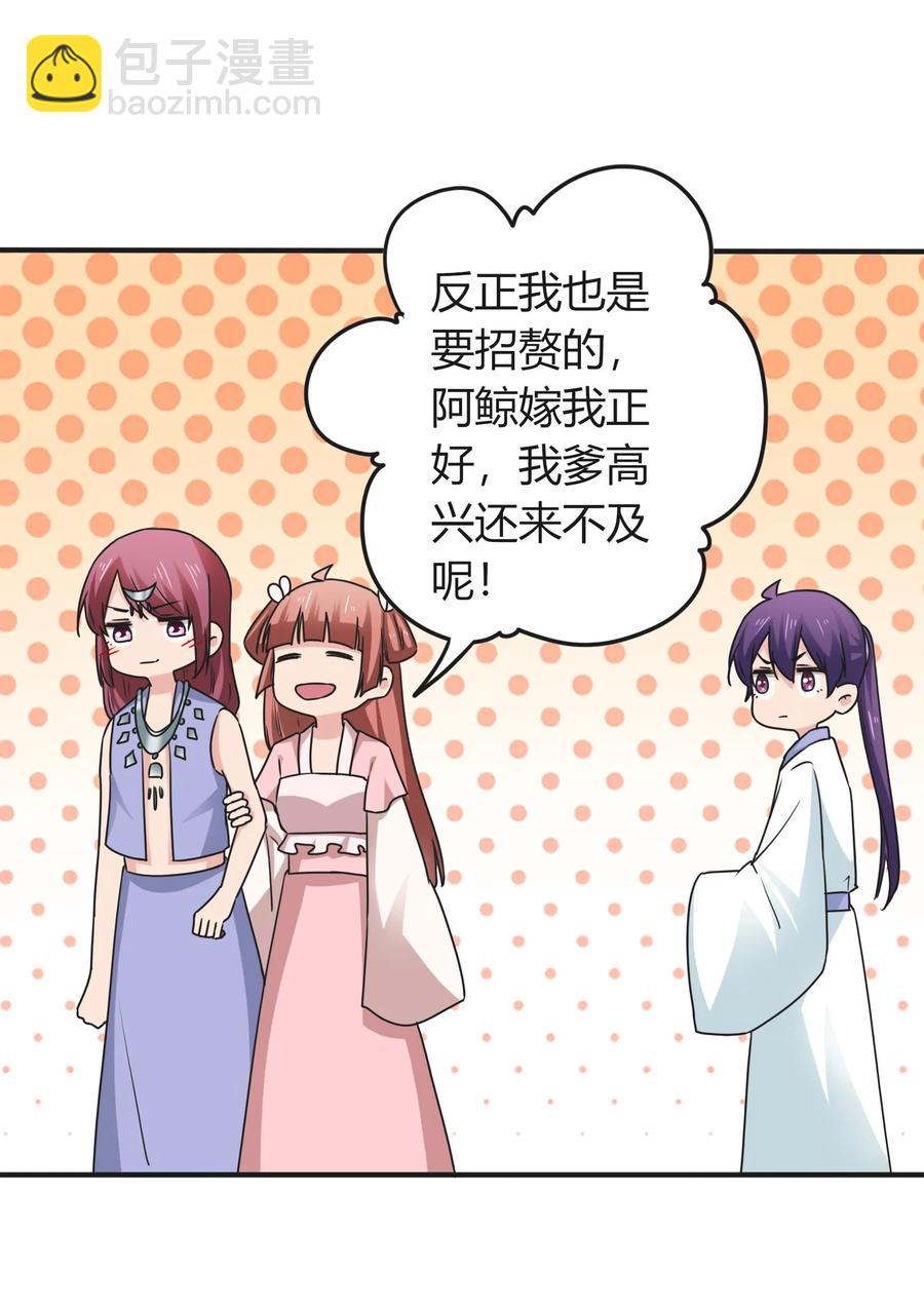292 回帝都27