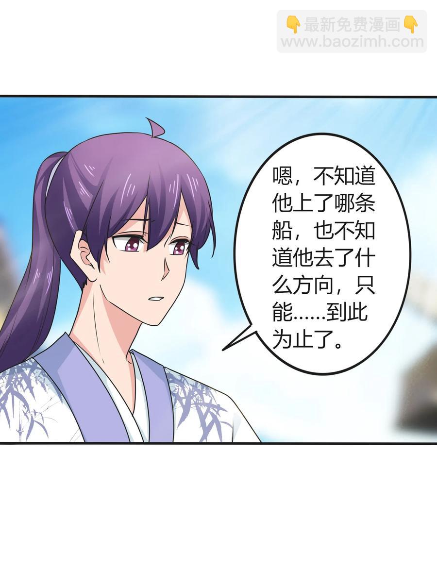 292 回帝都3