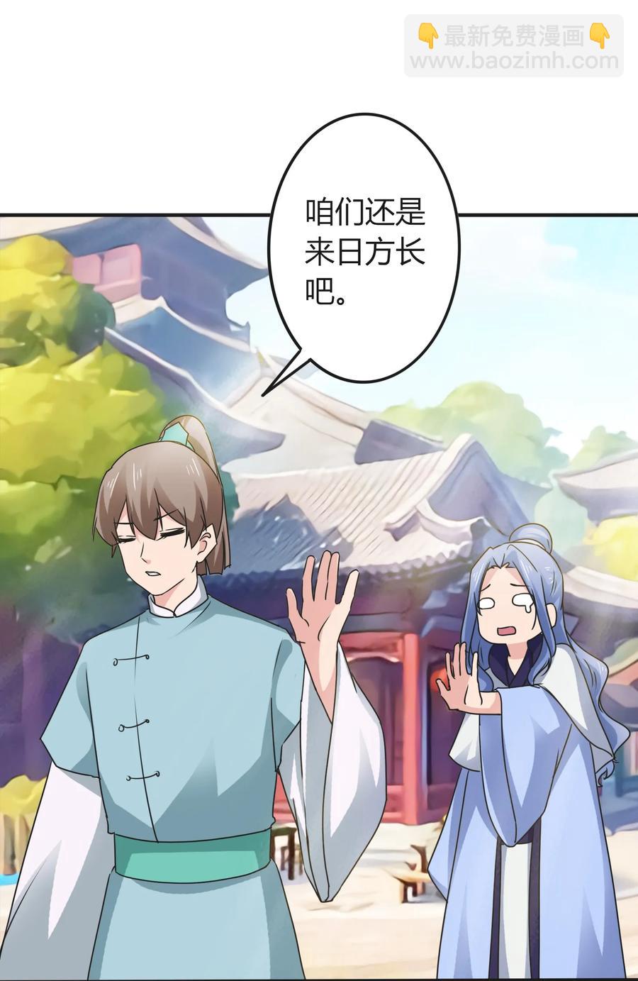 292 回帝都30