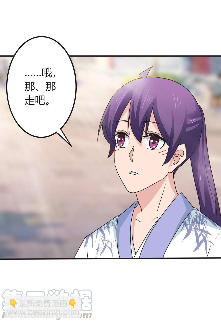 292 回帝都32