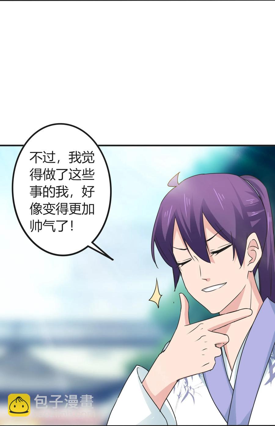 292 回帝都35