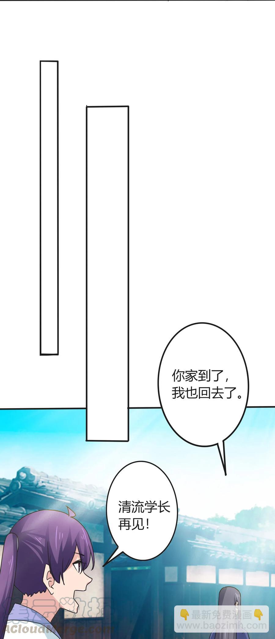 292 回帝都36