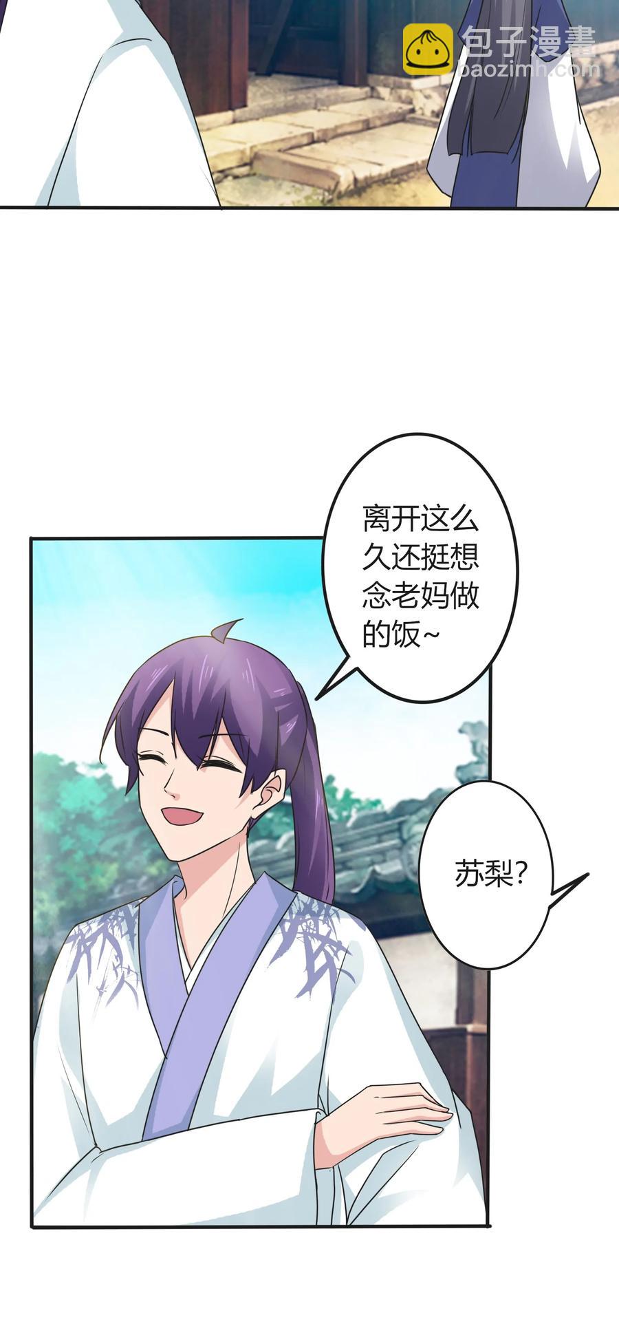 292 回帝都37