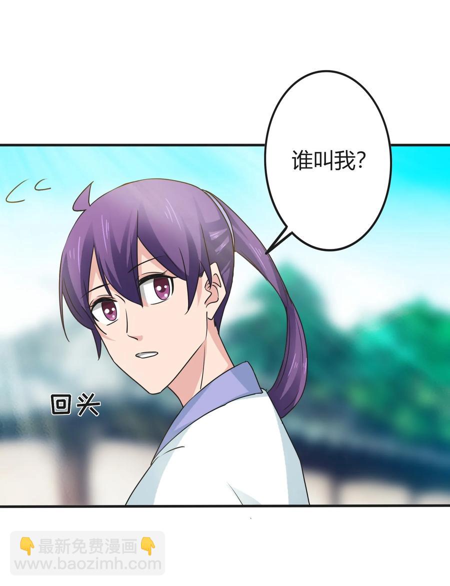 292 回帝都38