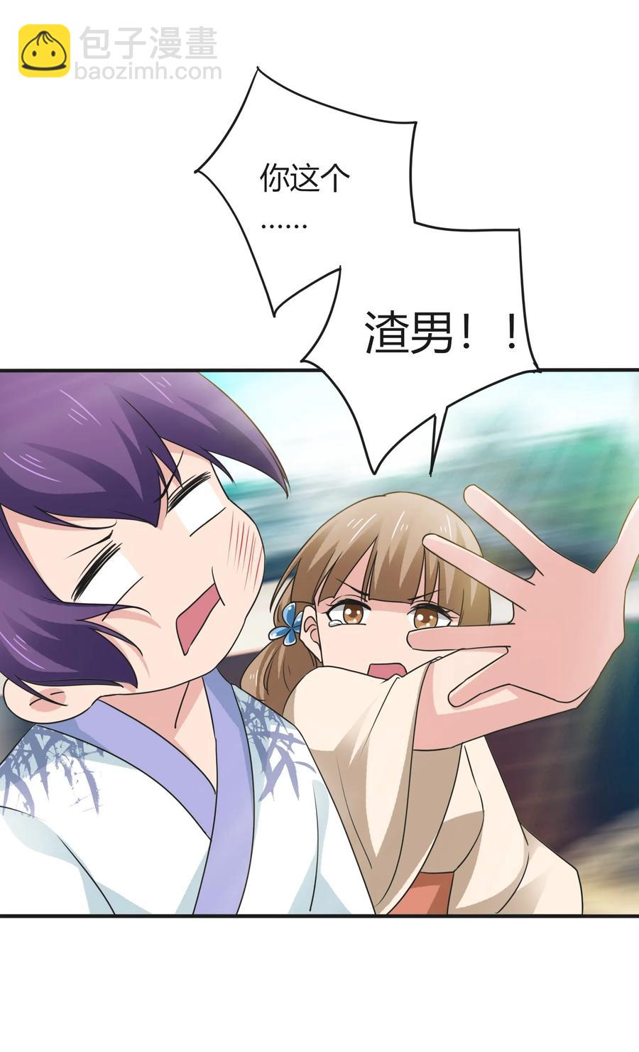 292 回帝都39