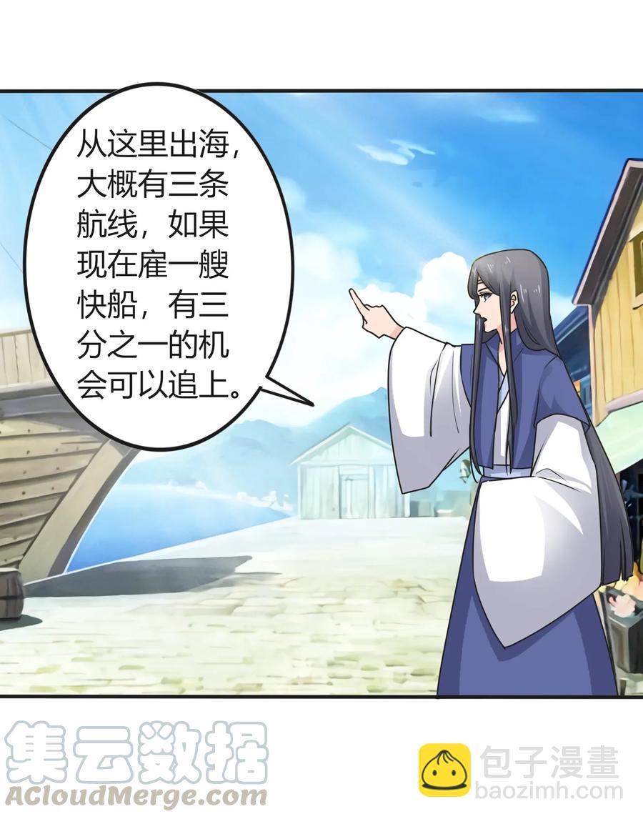292 回帝都4
