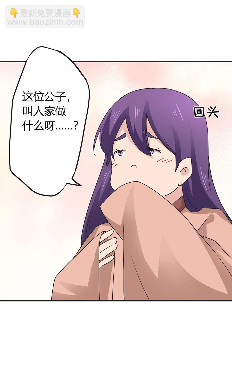 292 回帝都43