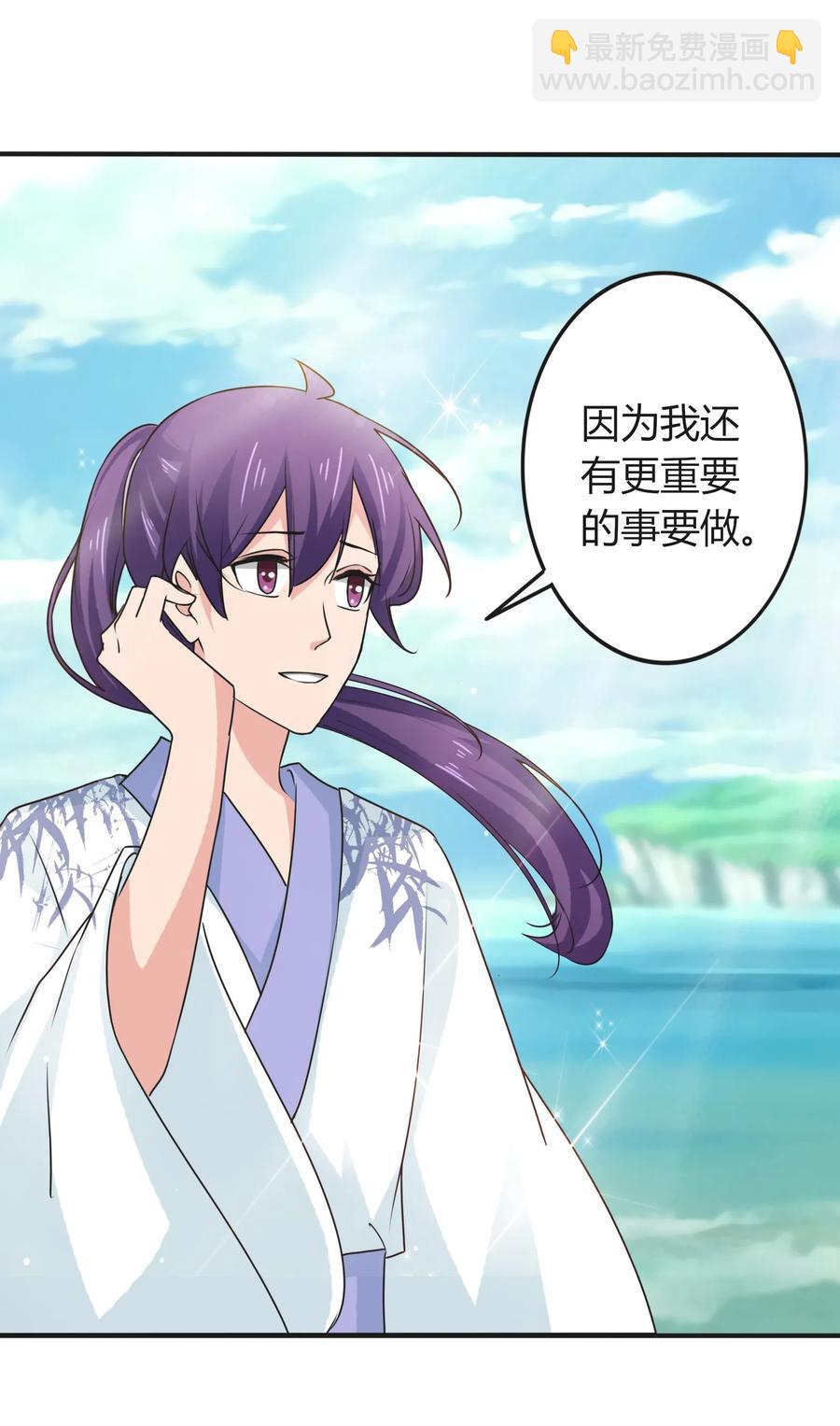 292 回帝都6