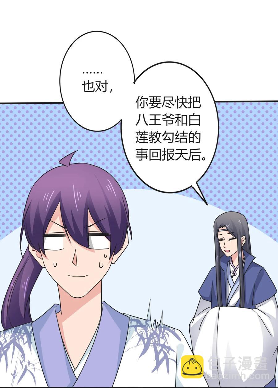 292 回帝都7