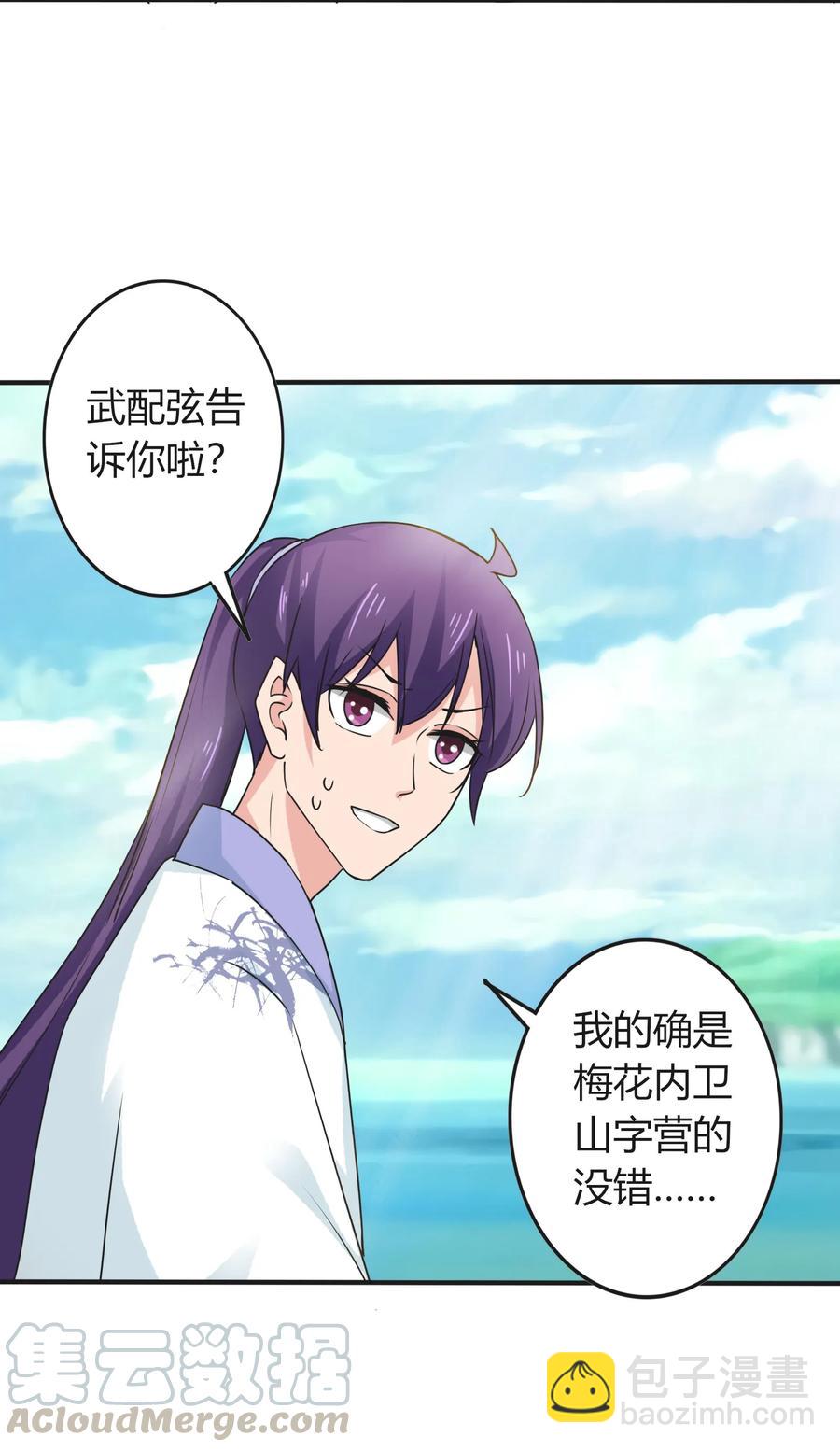 292 回帝都8