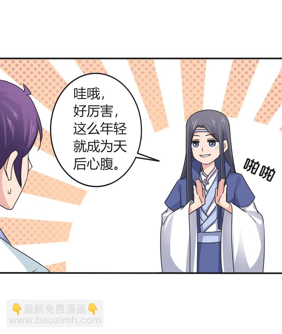 292 回帝都9