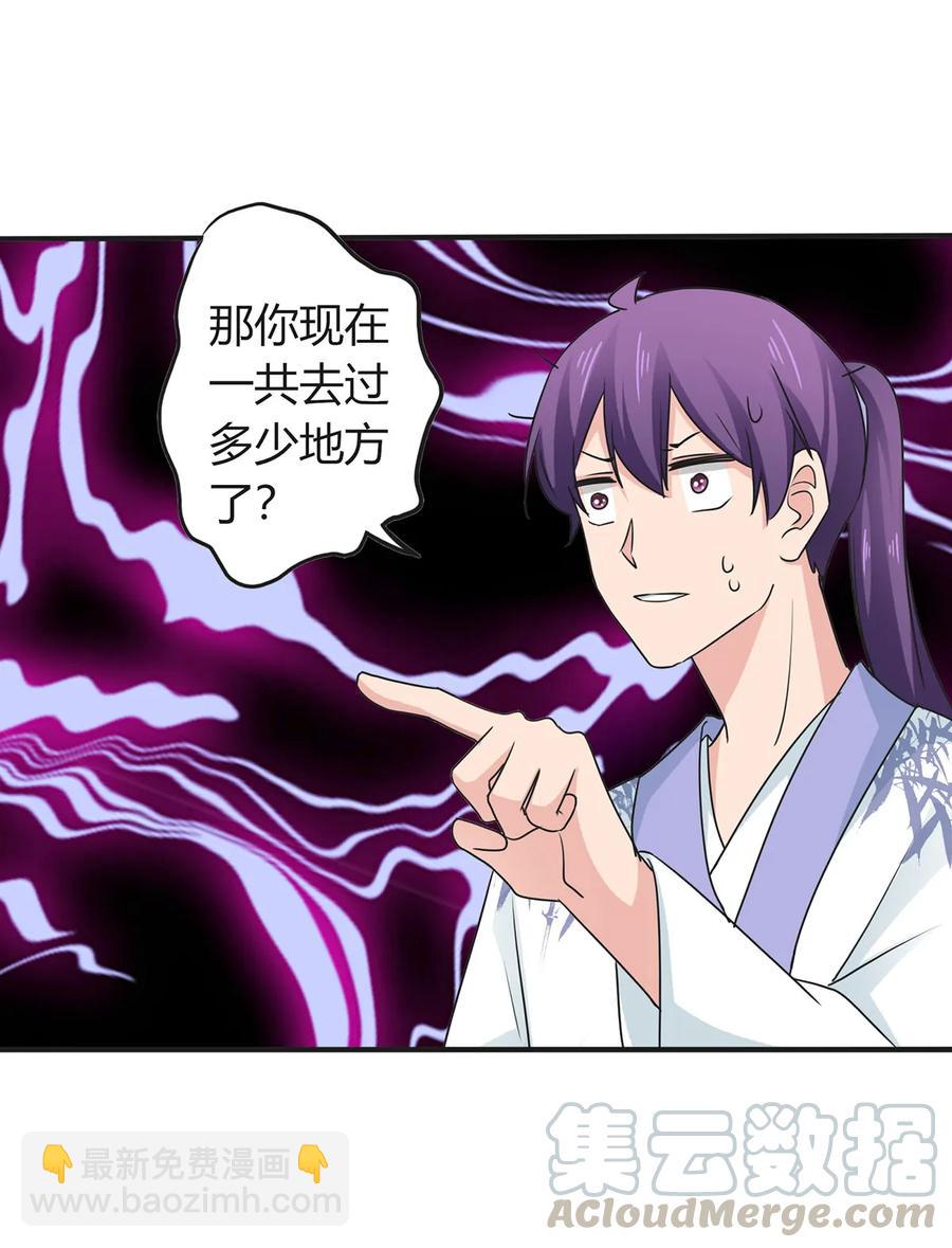293 归家15
