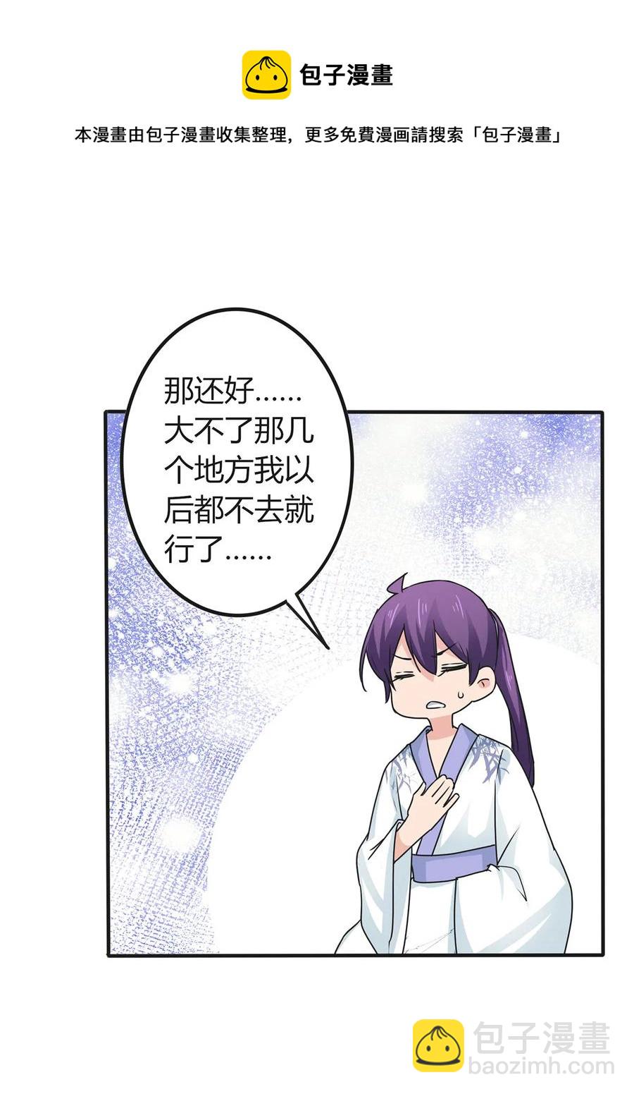 293 归家17