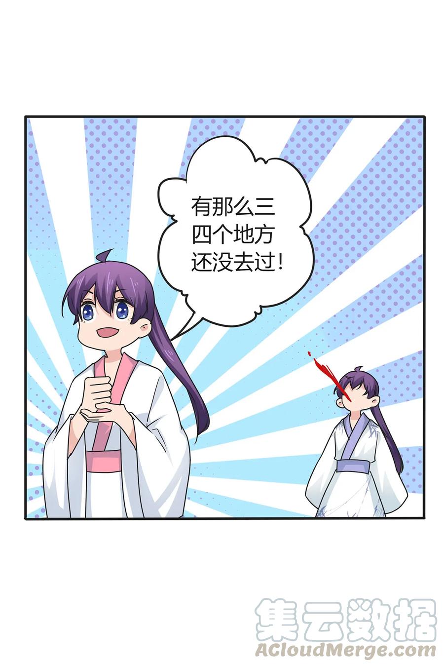 293 归家18