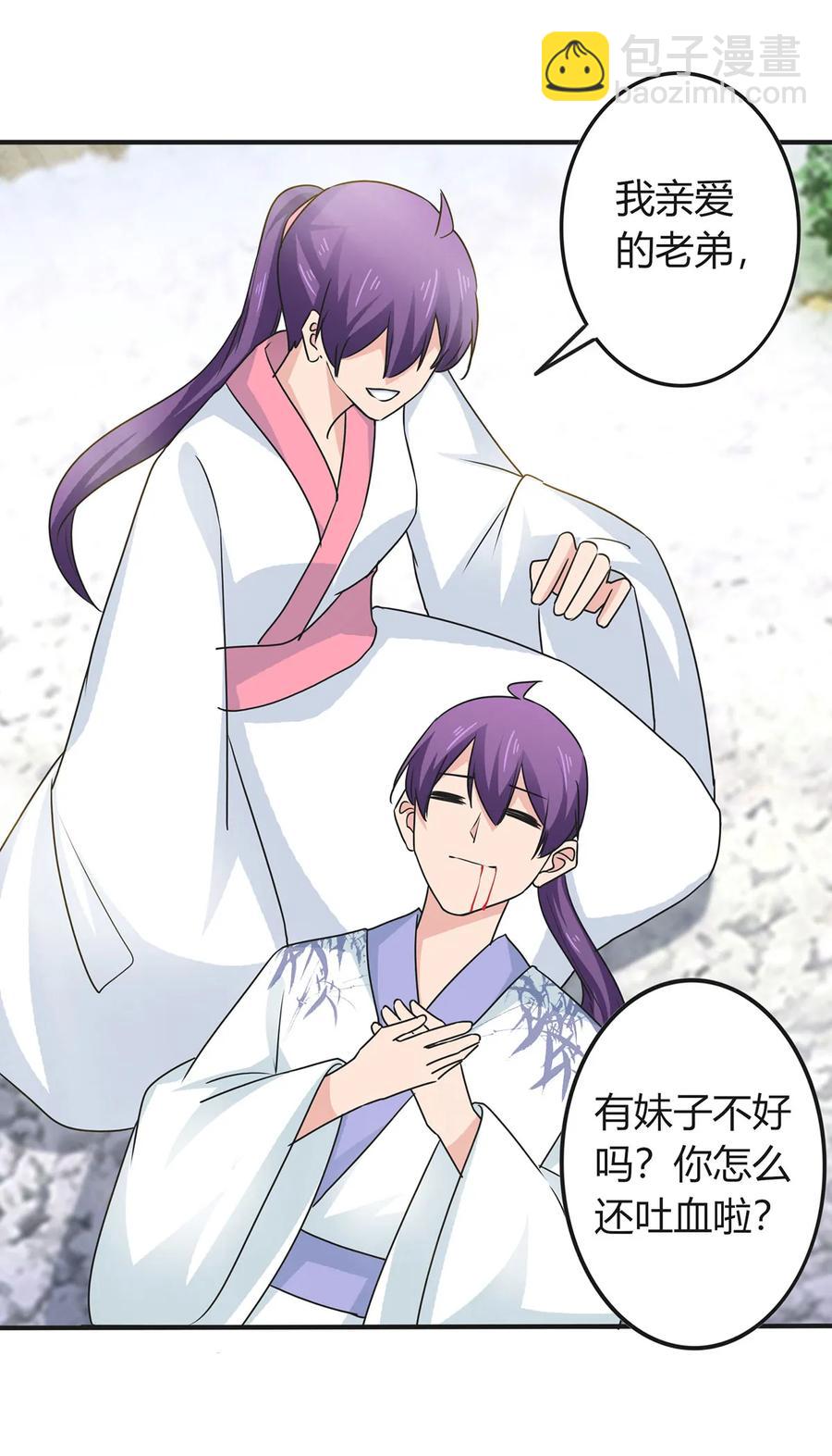 293 归家19