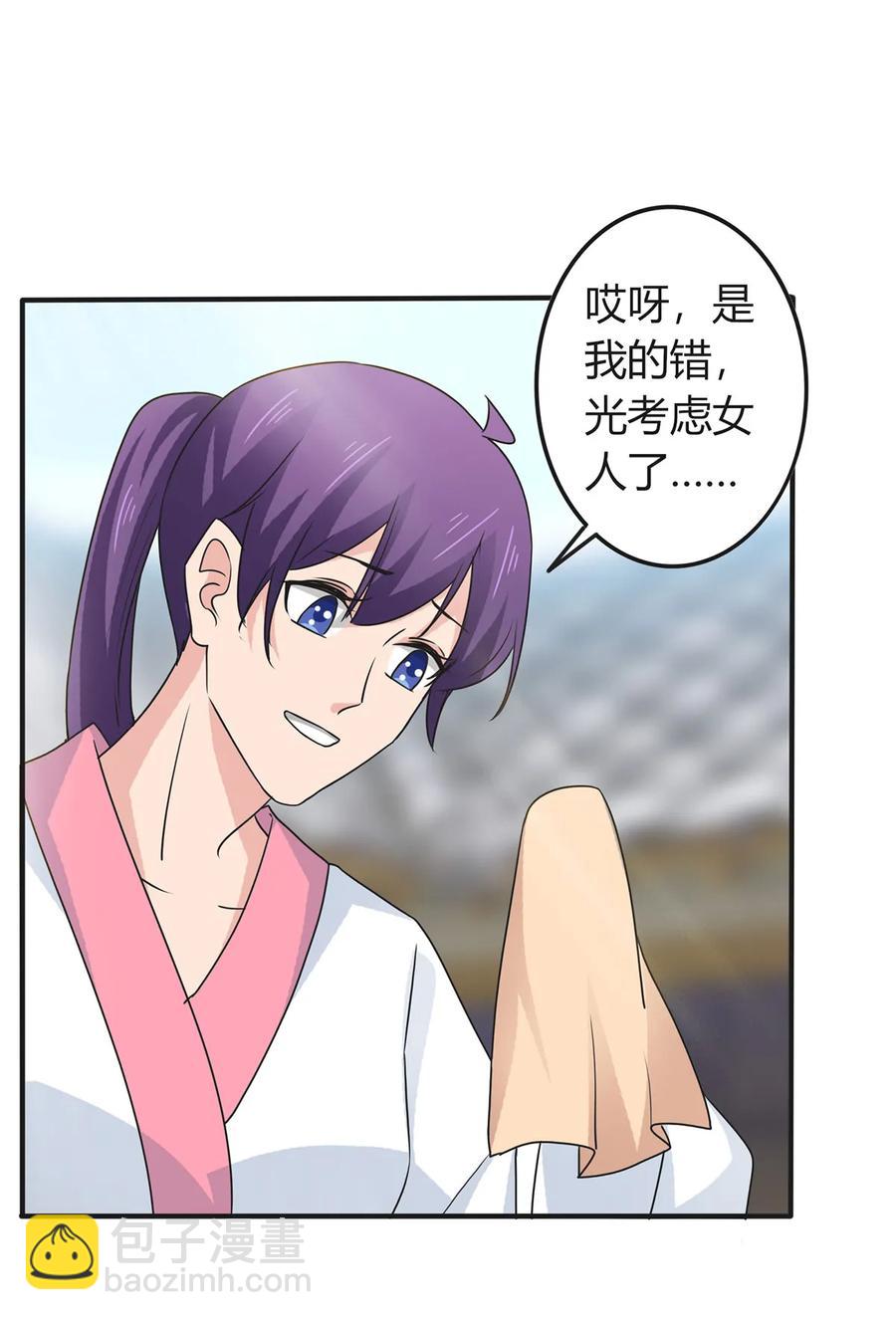 293 归家20