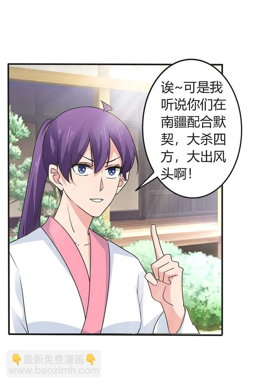 293 归家23