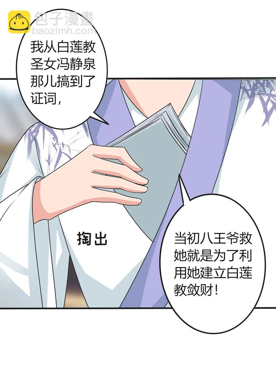 293 归家28