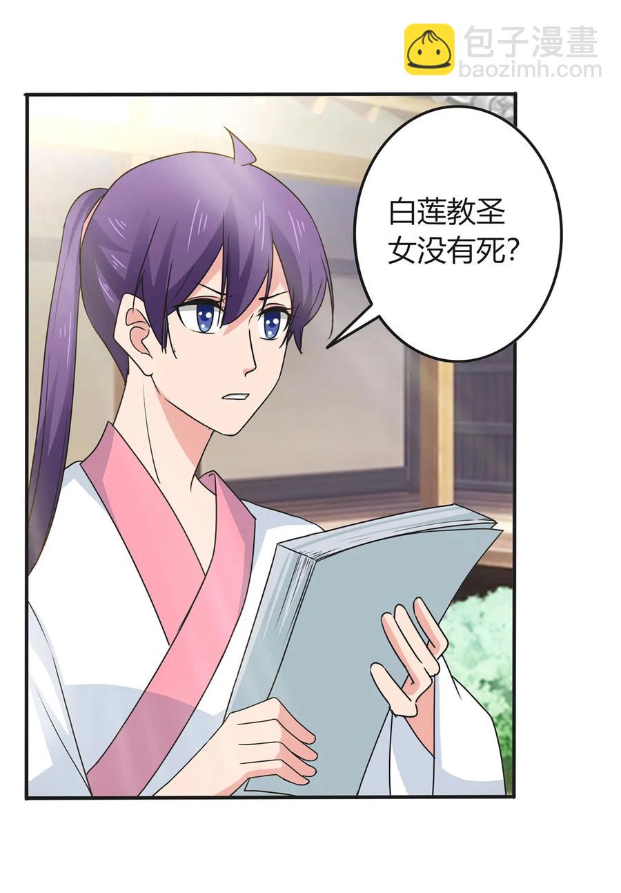 293 归家29
