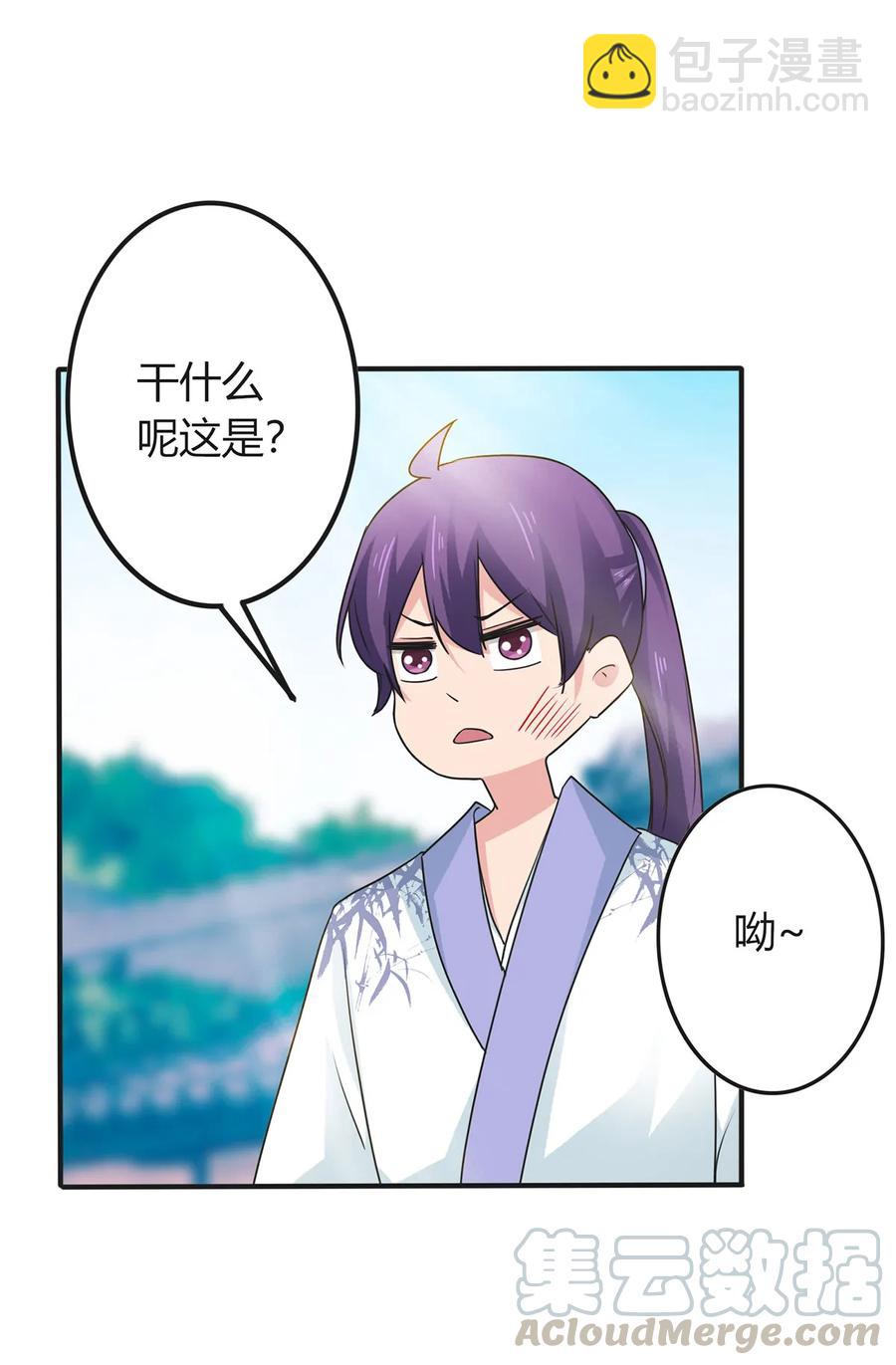 293 归家3