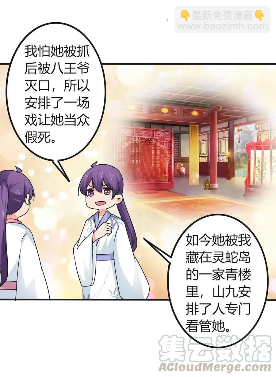 293 归家30