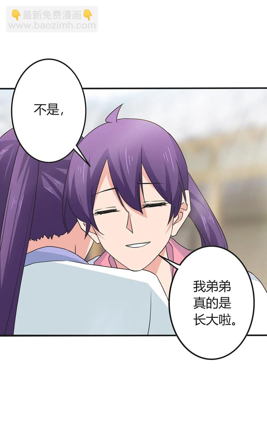 293 归家35