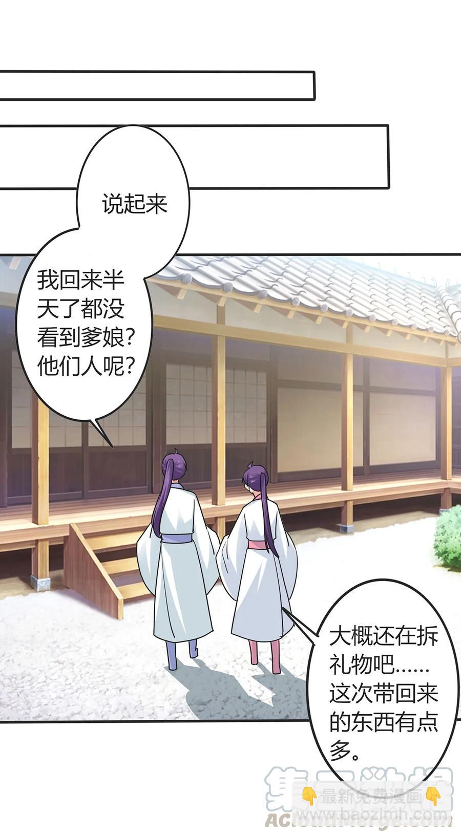 293 归家36