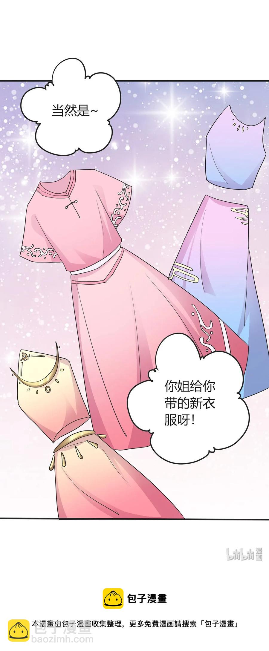 293 归家40