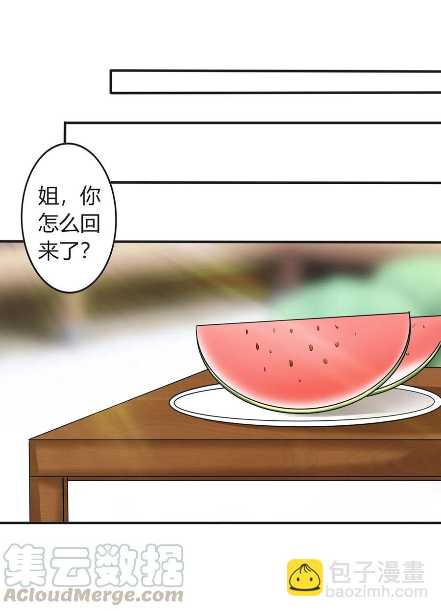 293 归家6