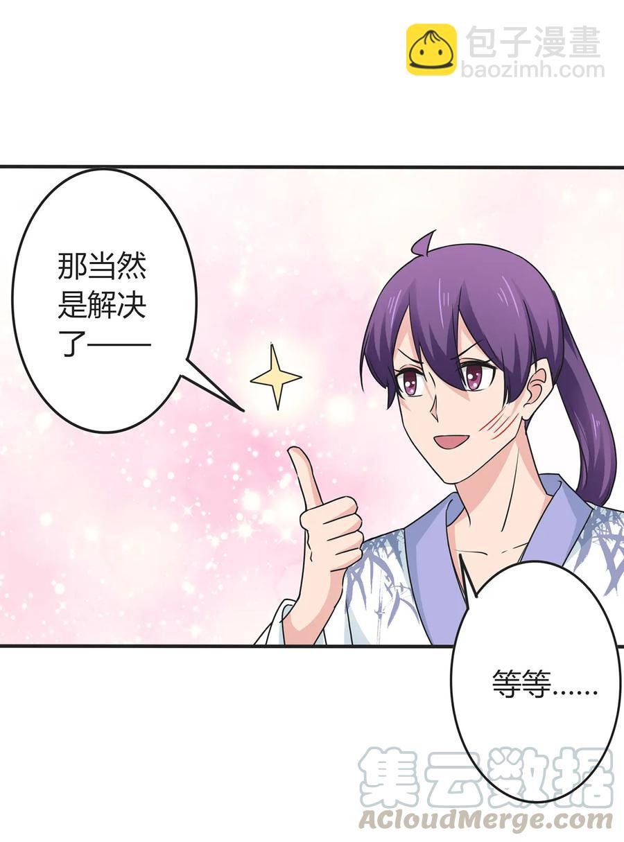 293 归家9