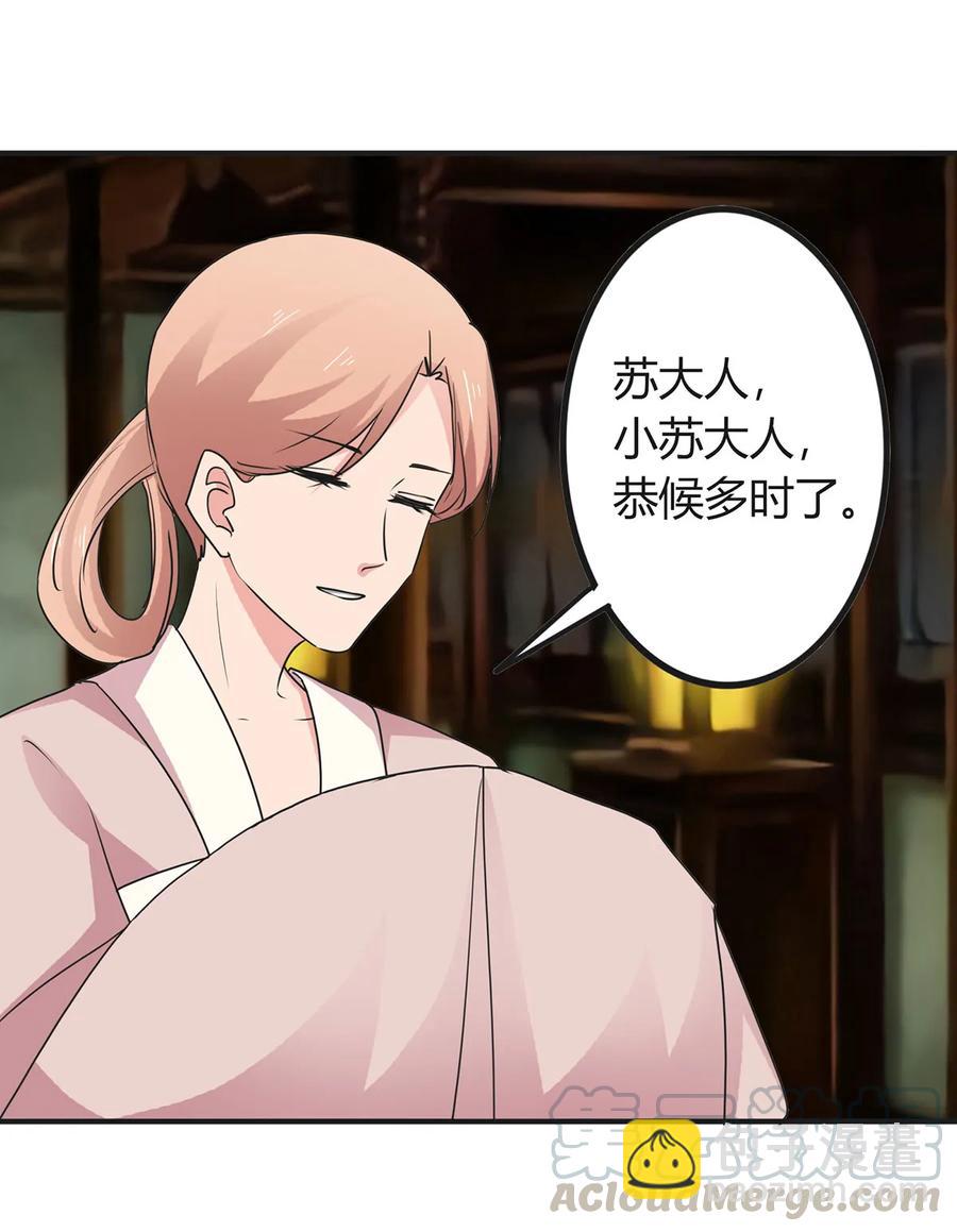 295 面圣18
