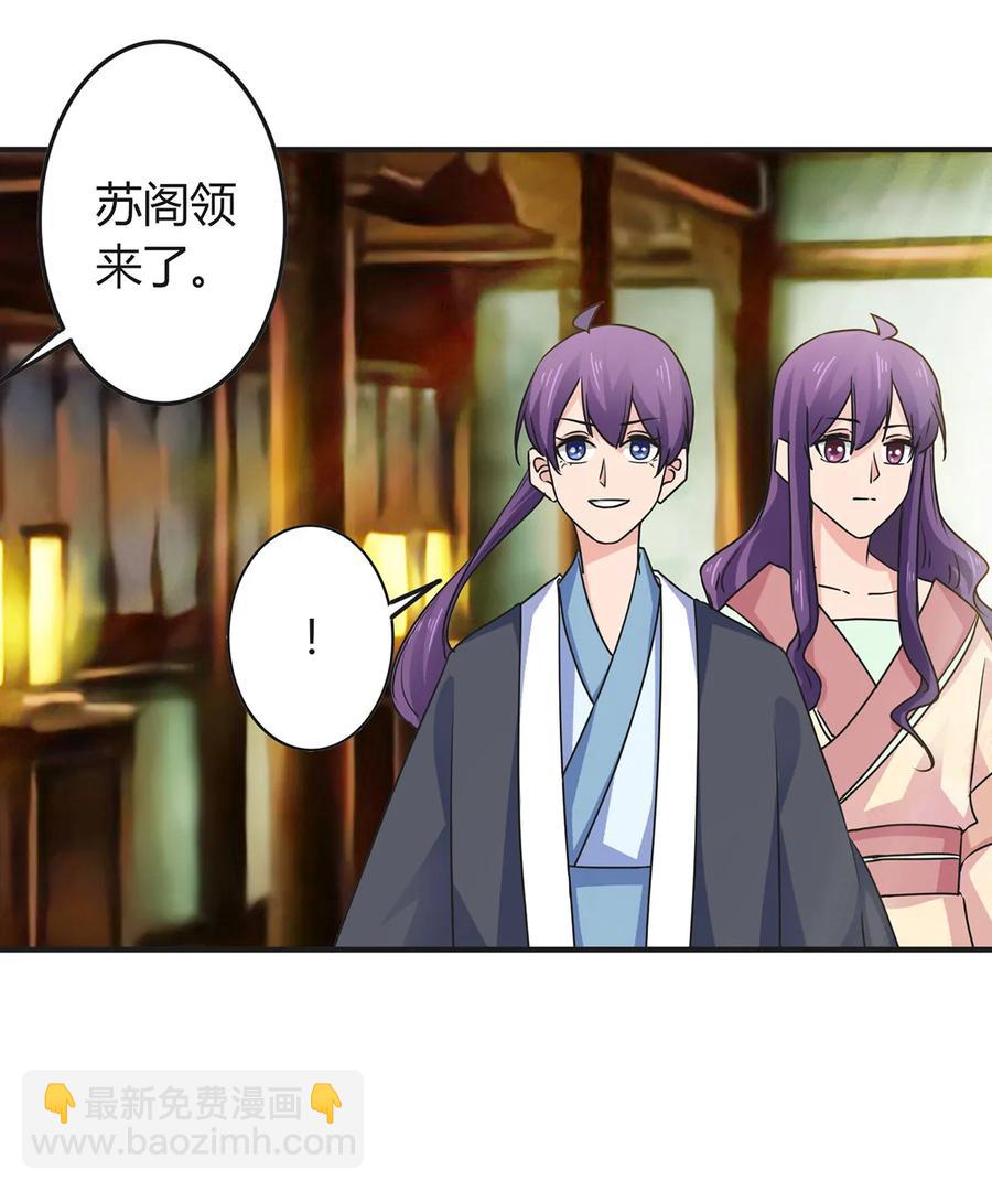 295 面圣23